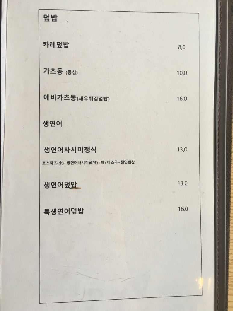 시오톤 이미지