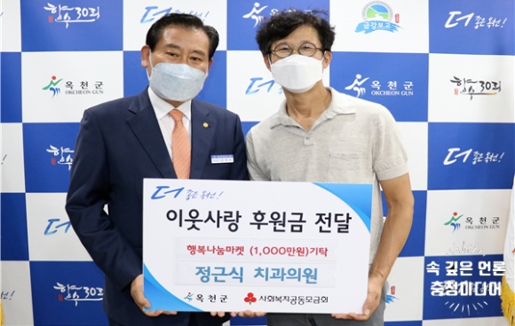 정근식치과 이미지