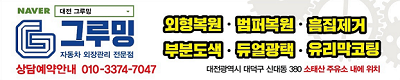 소태산주유소 이미지