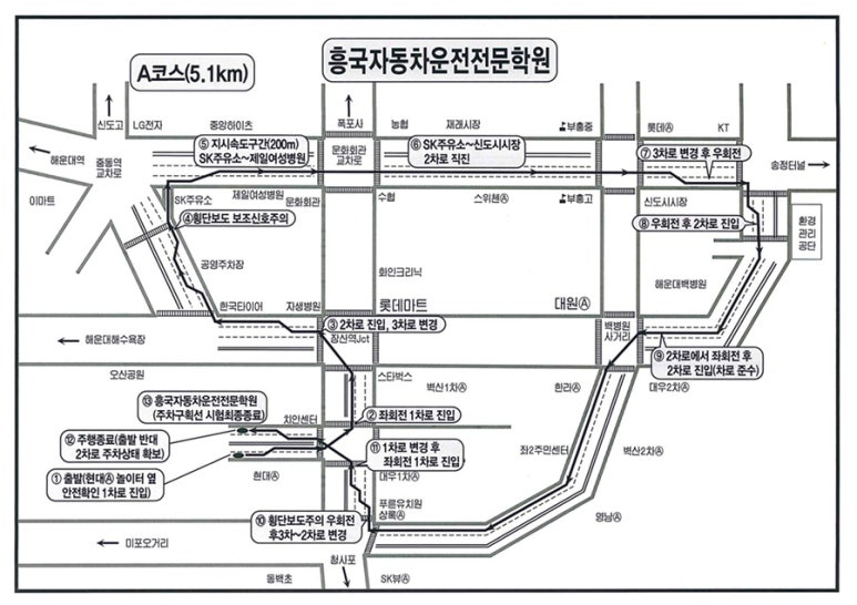 흥국주유소 이미지