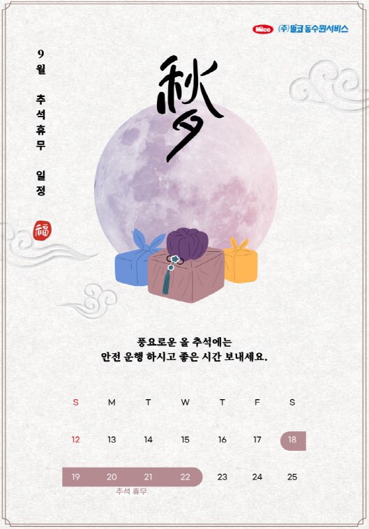 르노자동차서비스코너인계점 이미지