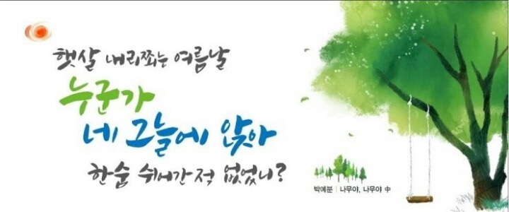 서울서신초등학교 이미지