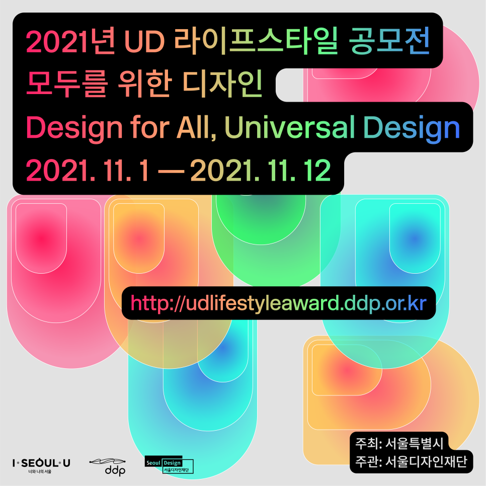 디자인UD 이미지