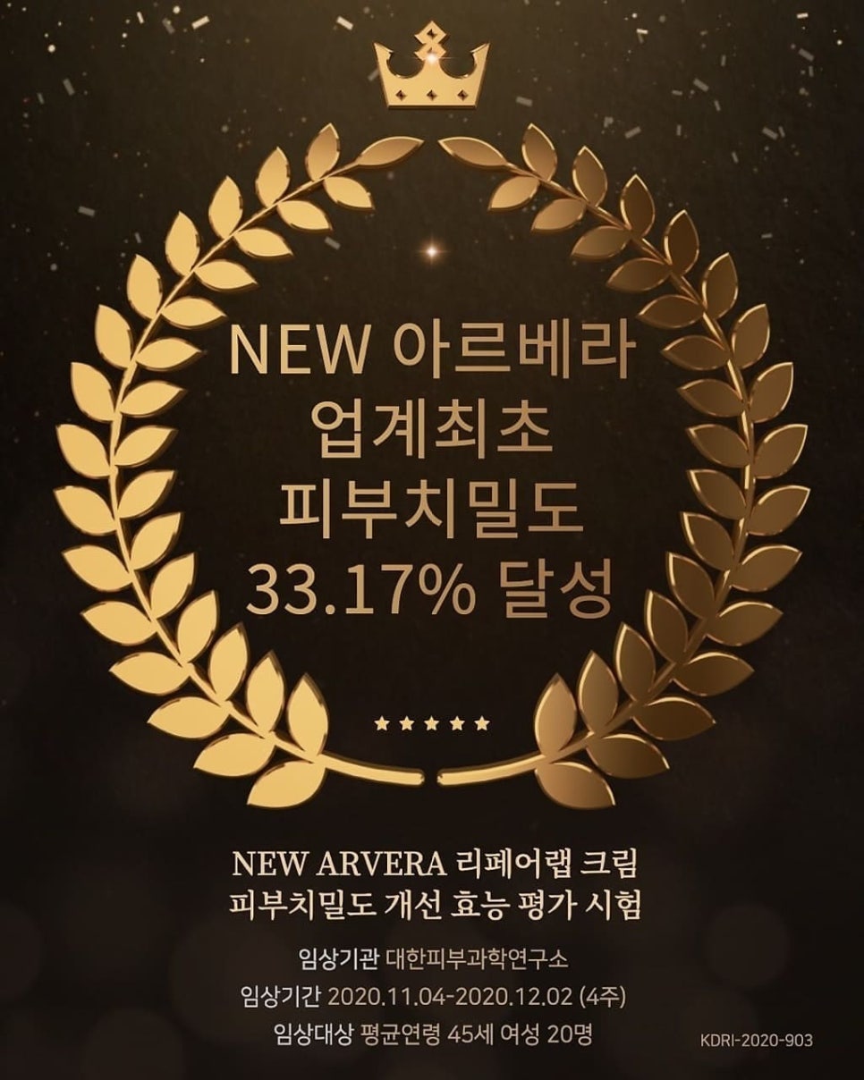 쏠베라 이미지