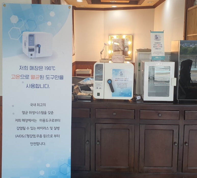 안지영뷰띠끄 이미지