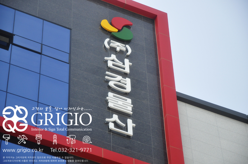 후광물산 이미지