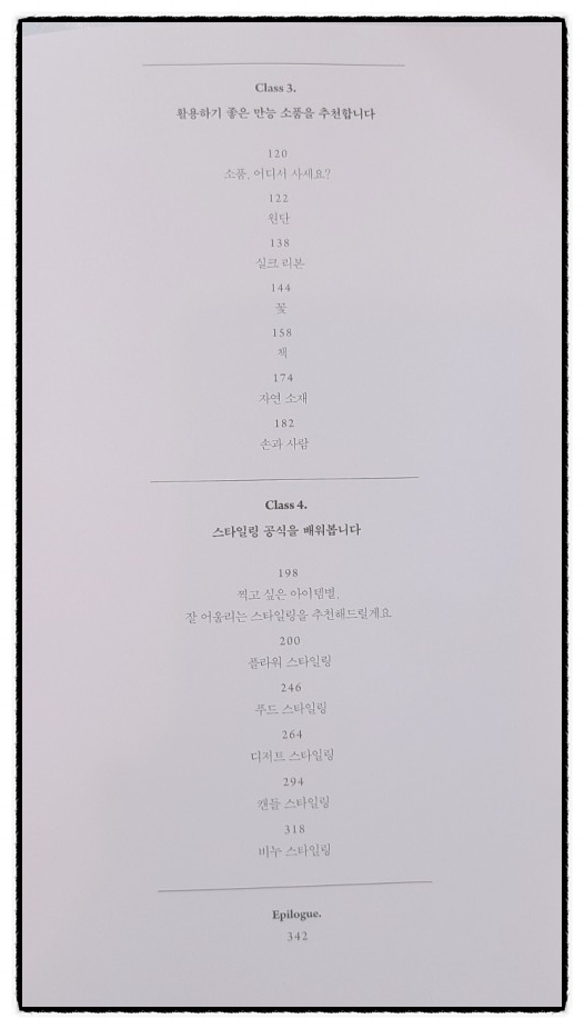 디어무이 이미지