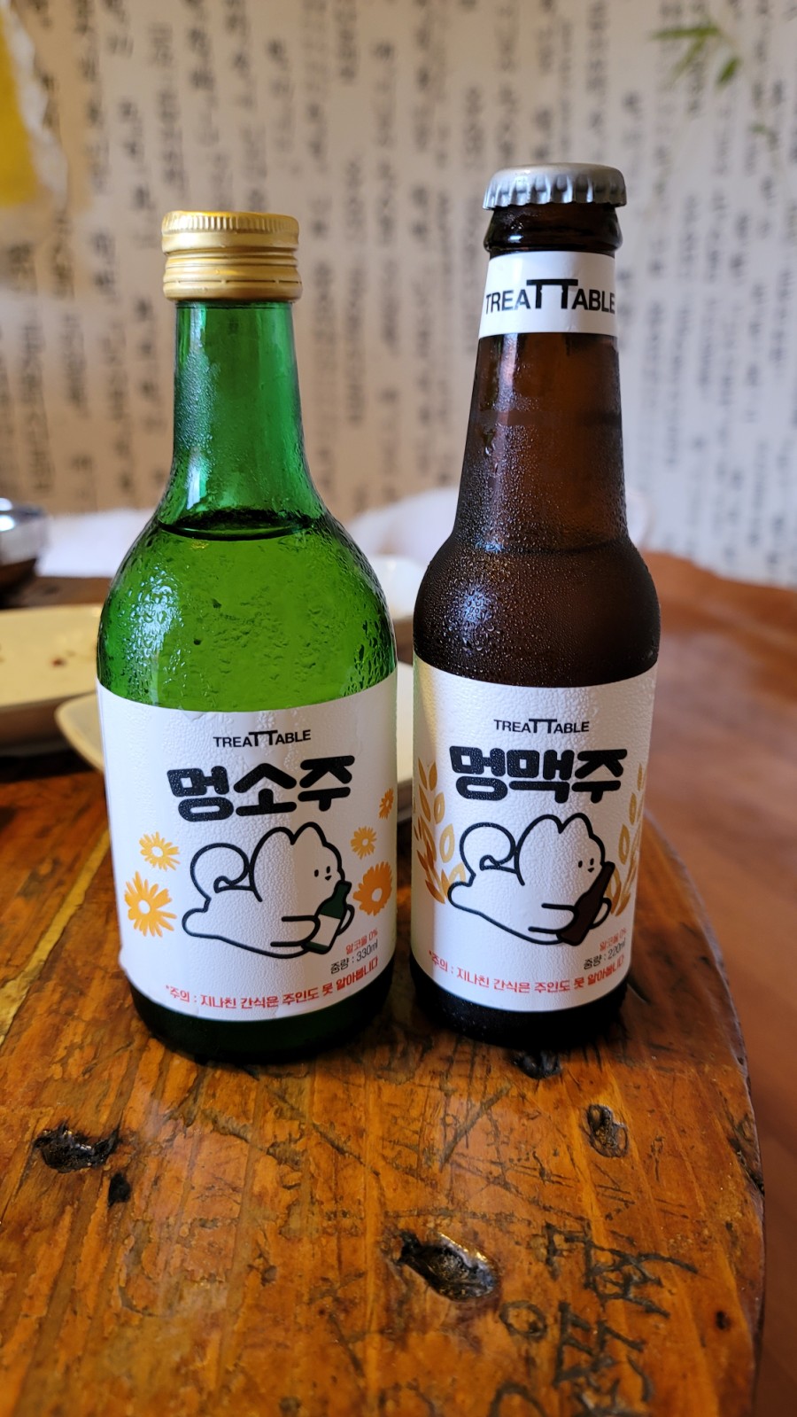 개드레날린휴개소 이미지