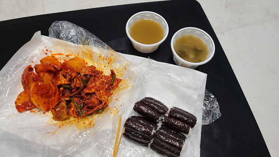시장충무김밥 이미지
