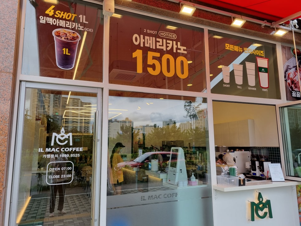 일맥커피서 이미지