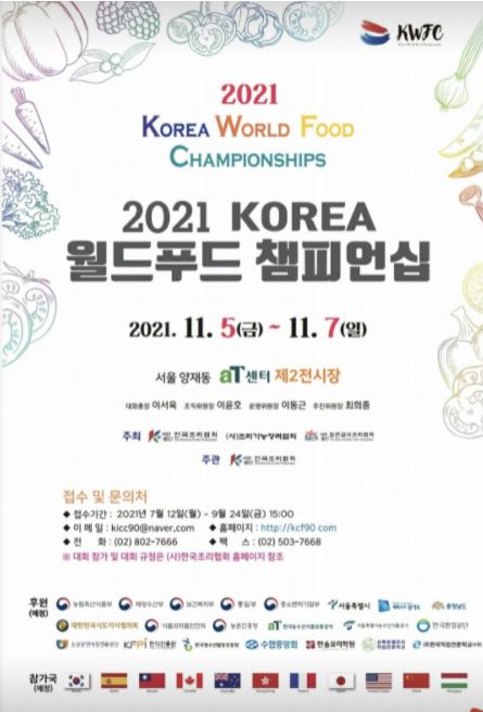 한솔푸드 이미지