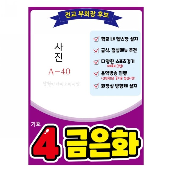 카라예쁜손글씨 이미지