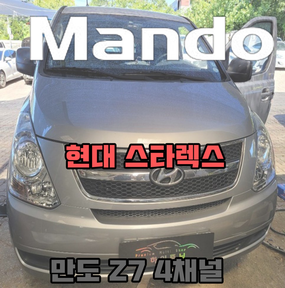 대별모터스 이미지