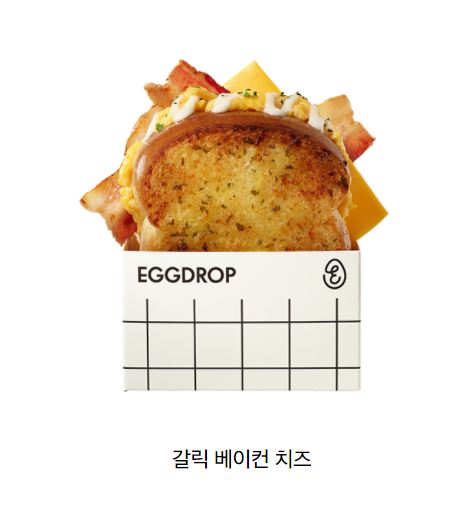 미래여행사주 이미지
