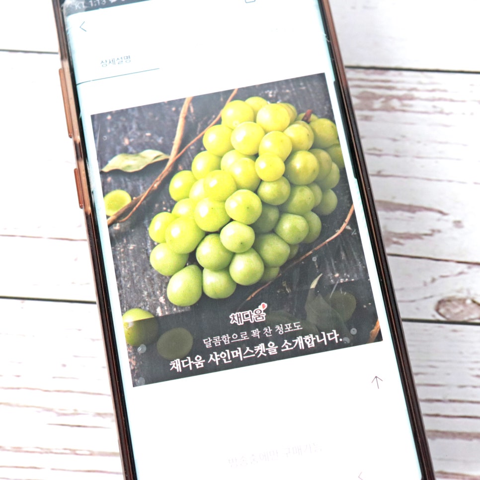 채다움 이미지