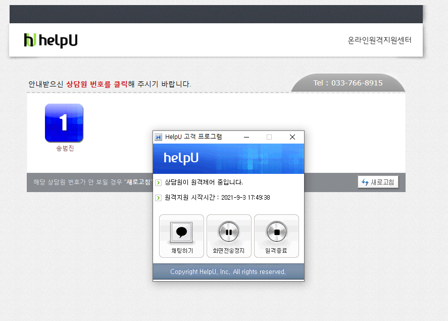디엔모바일 이미지