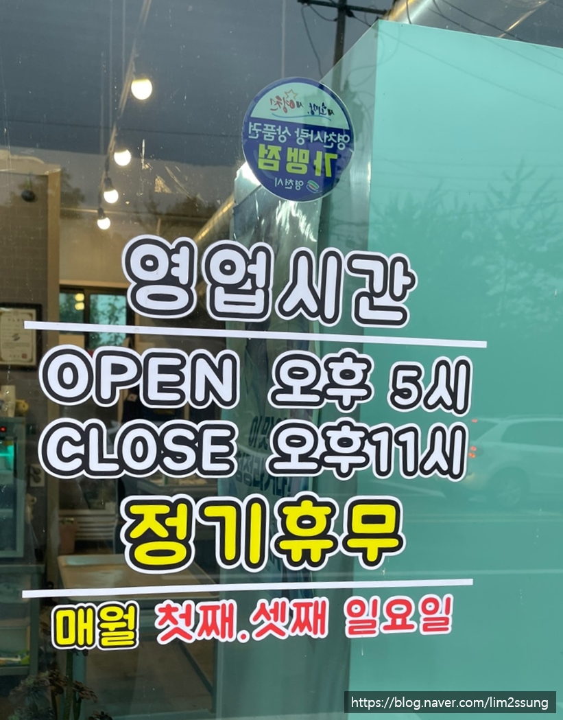 창신세차장 이미지