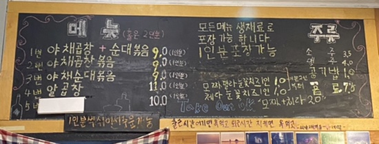 태정야채곱창 이미지