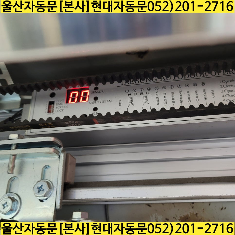태성텔레콤 이미지