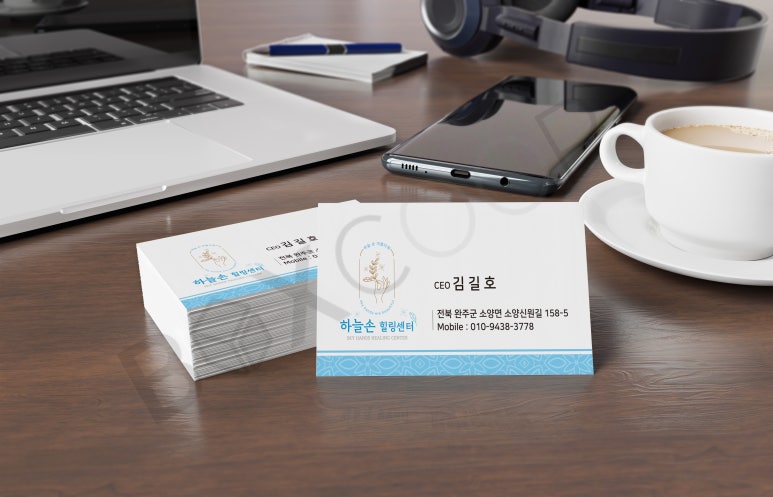 하늘손 이미지