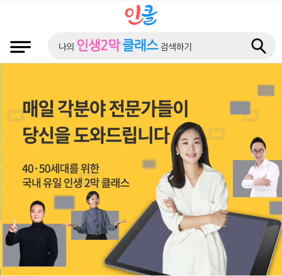 소망홈패션 이미지