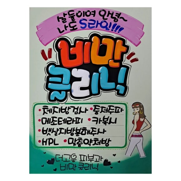 카라예쁜손글씨 이미지