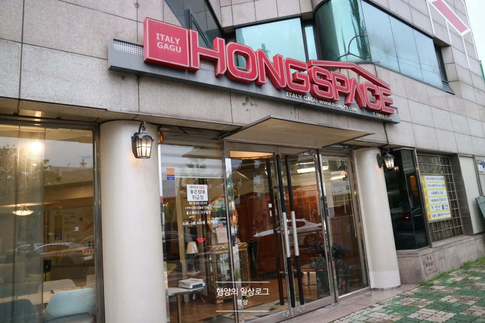 홍스페이스 이미지