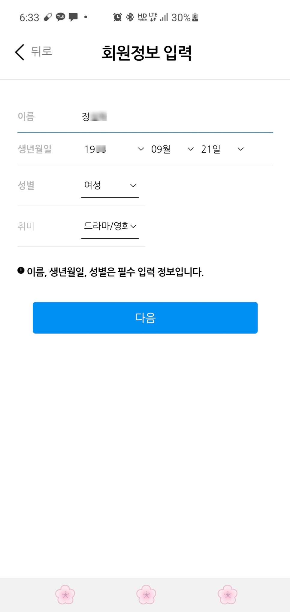 아마스빈버블티 이미지
