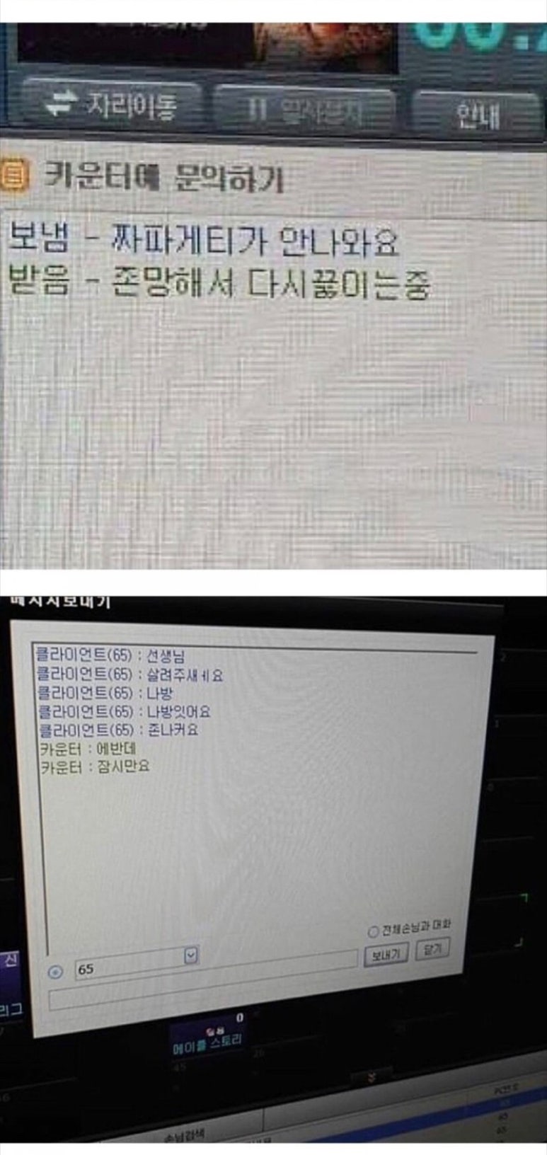 레전드PC방 이미지