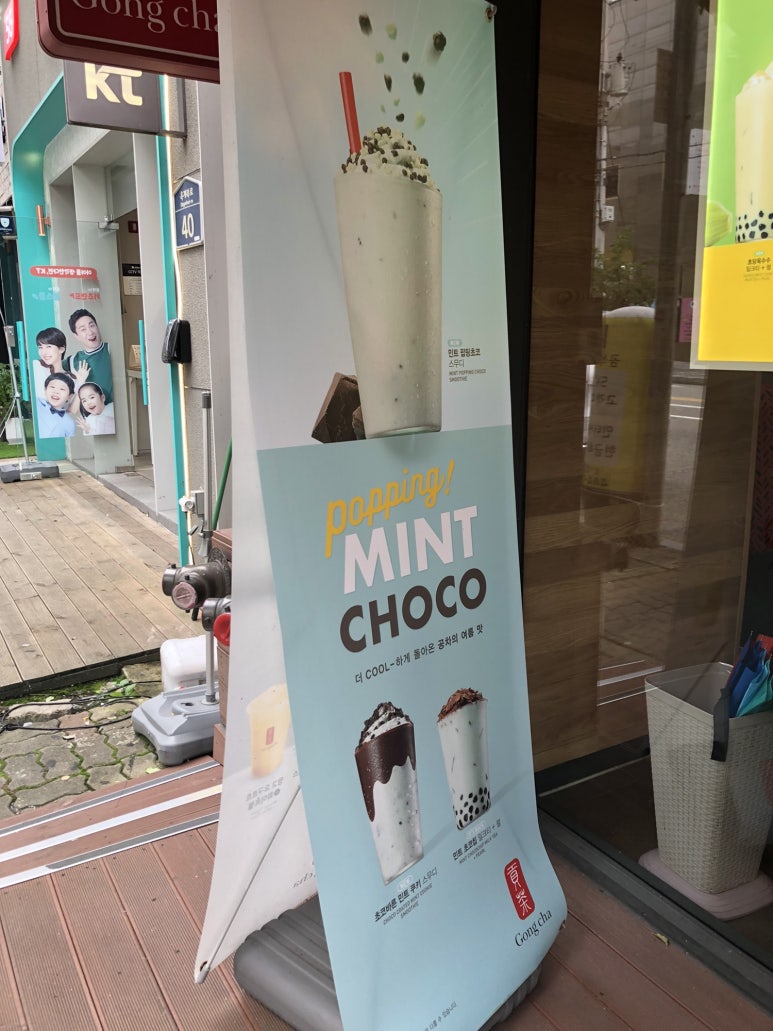 공차구미옥계점 이미지