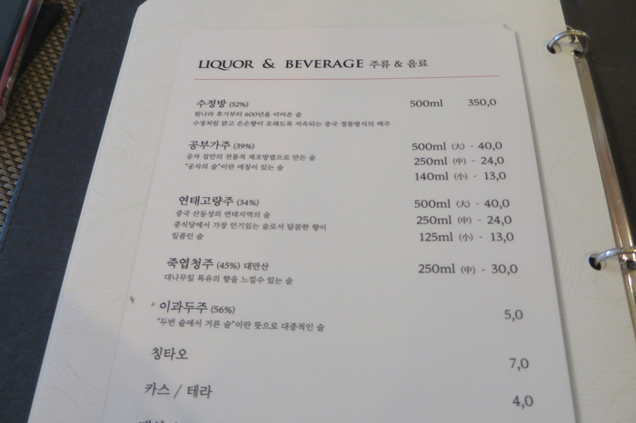 예옌 이미지