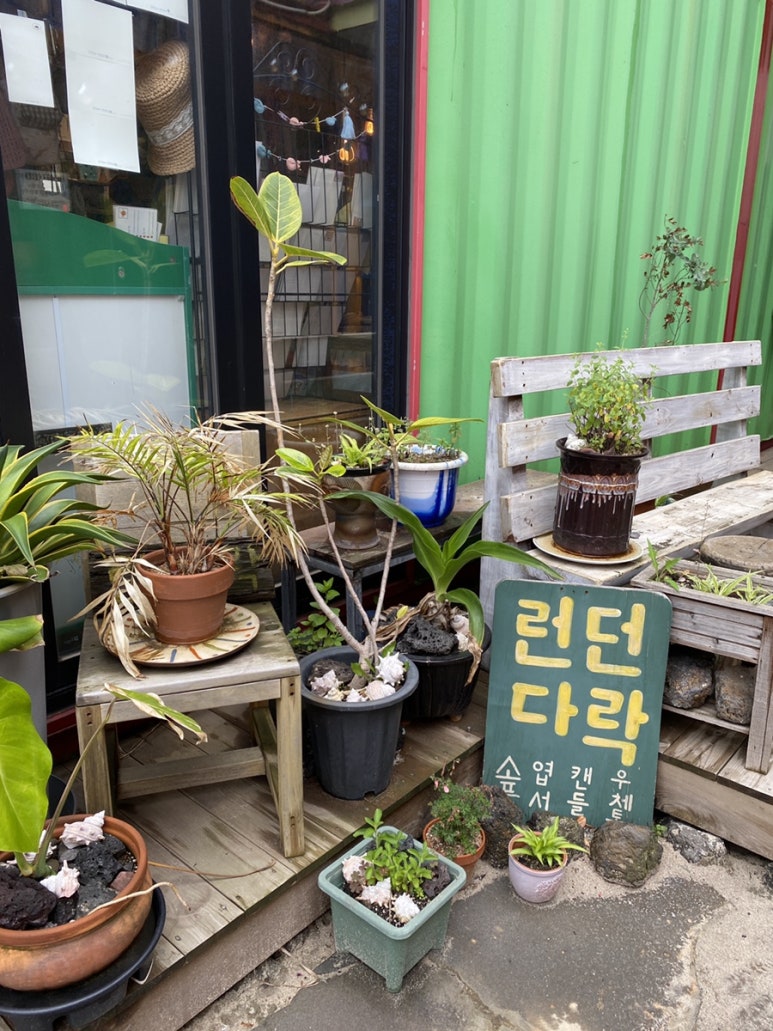 런던다락 이미지