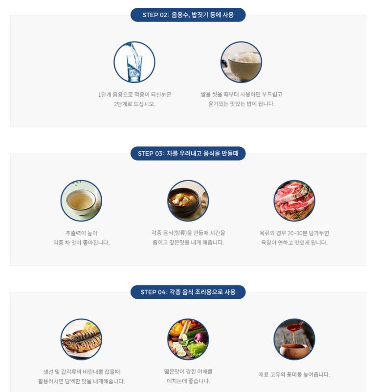 (주)이든네이처 이미지