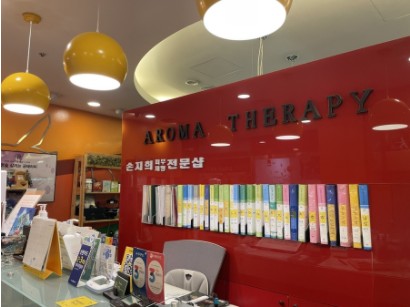 수기테라피 이미지
