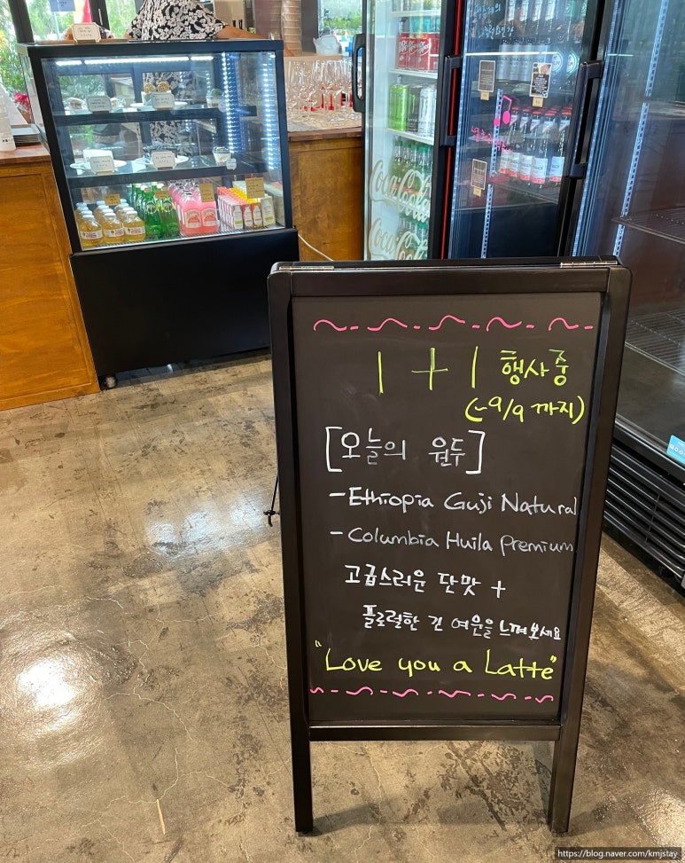 러뷰라떼 이미지