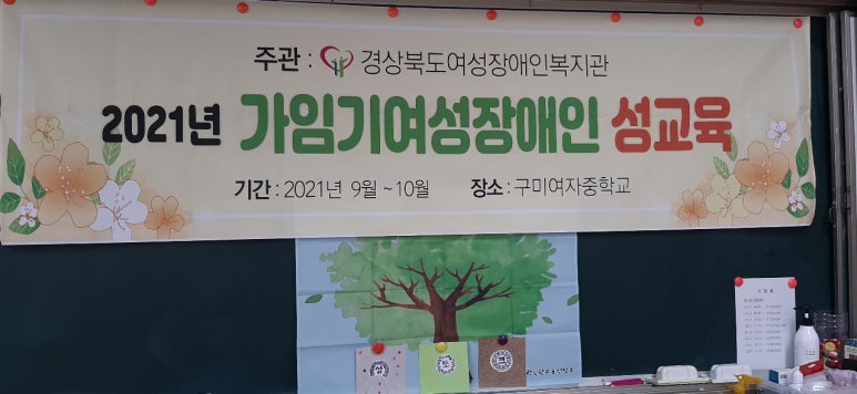 커뮤니티사회교육원 이미지