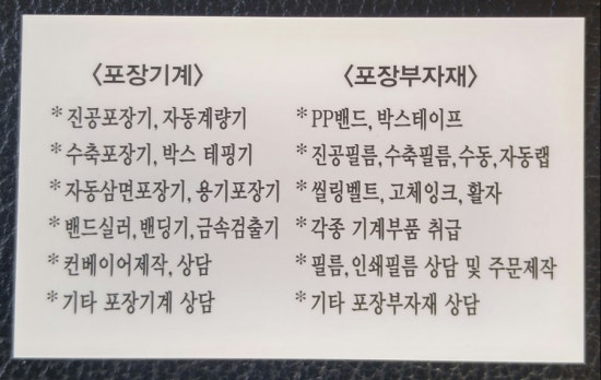 금강파렛트 이미지