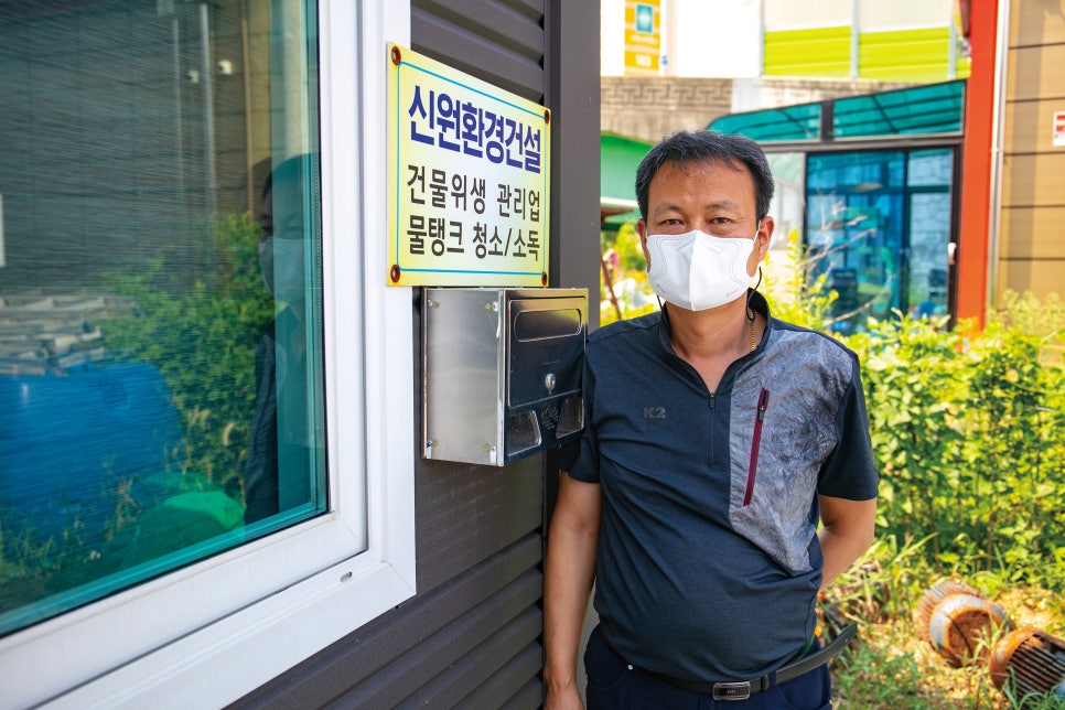 신원환경건설 이미지