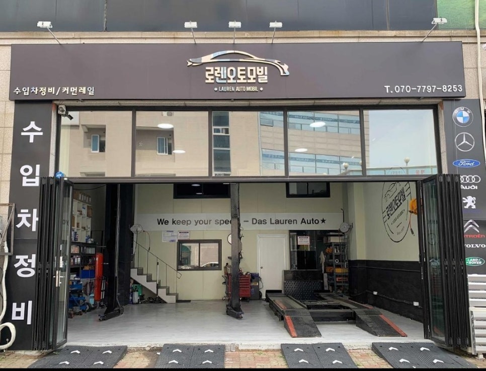 로렌오토모빌 이미지