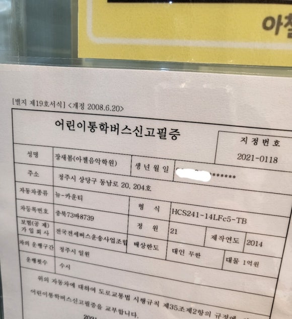 아첼음악학원 이미지
