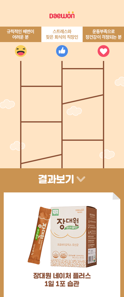 네이처플러스 이미지