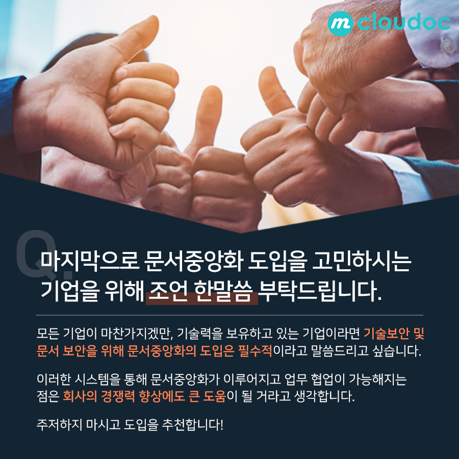엠코퍼레이션 이미지