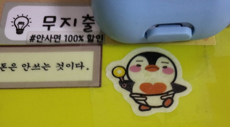 투피엠주 이미지