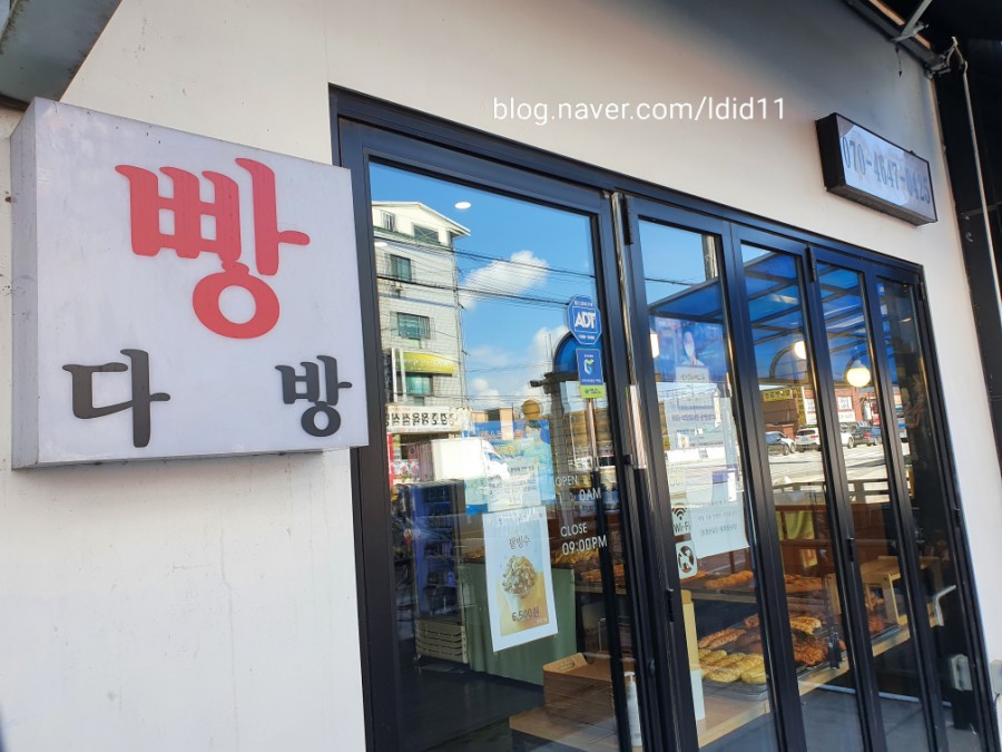 언제나 빵긋 이미지