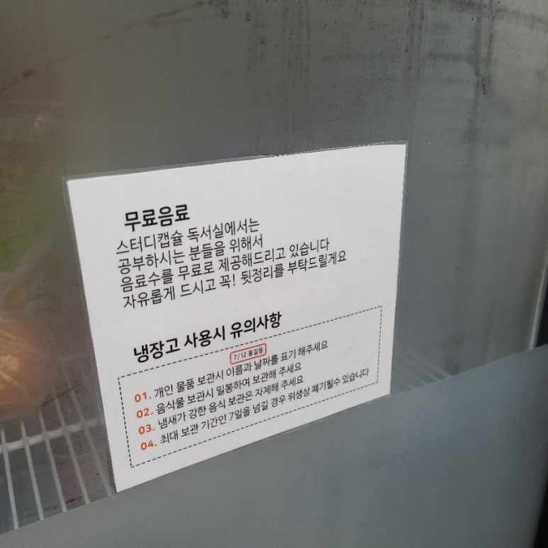 커피랑스터디 이미지