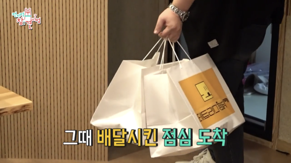 테트리스찜닭 이미지