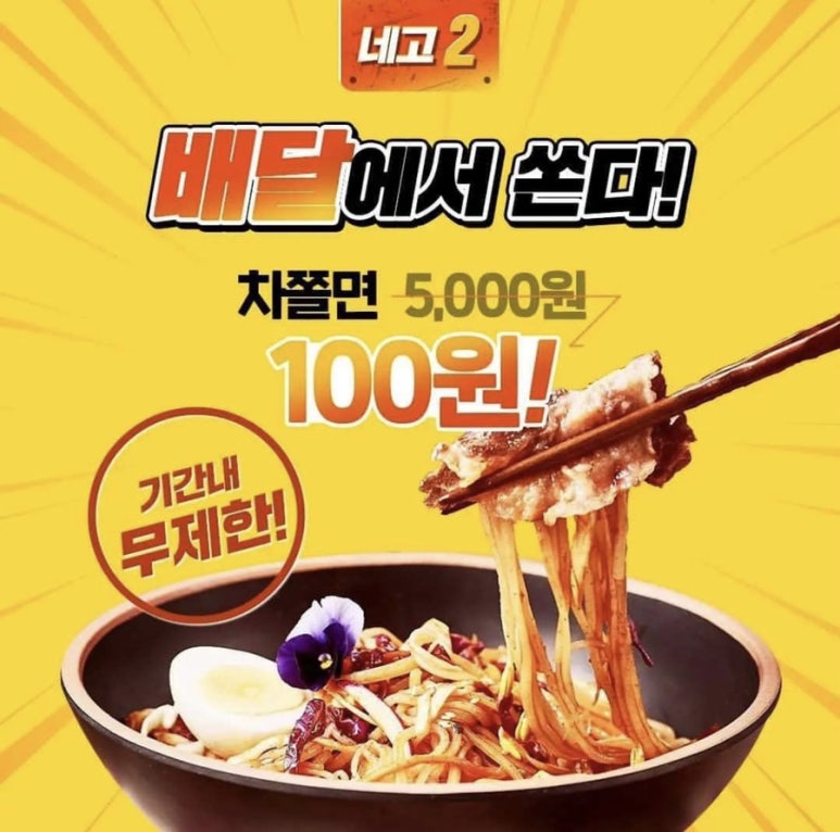 돌초밥 이미지