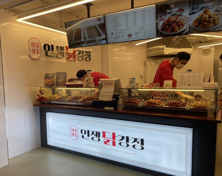 인생닭강정하소점 이미지