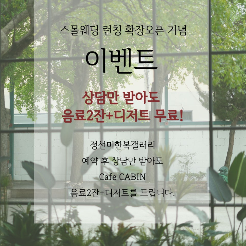 정선미한복갤러리 이미지