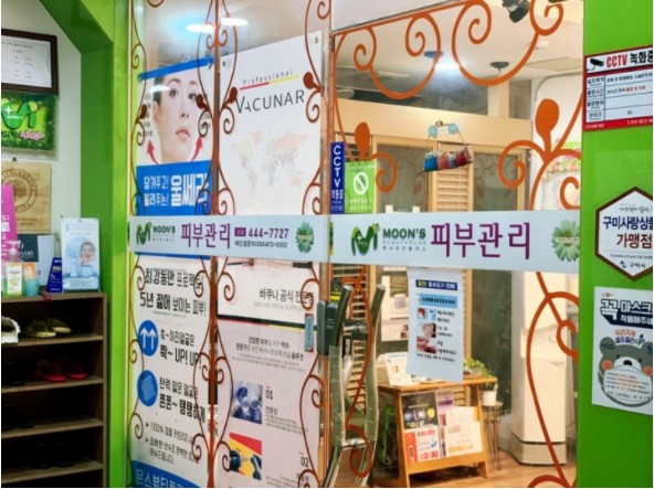 뷰티플러스샵 이미지